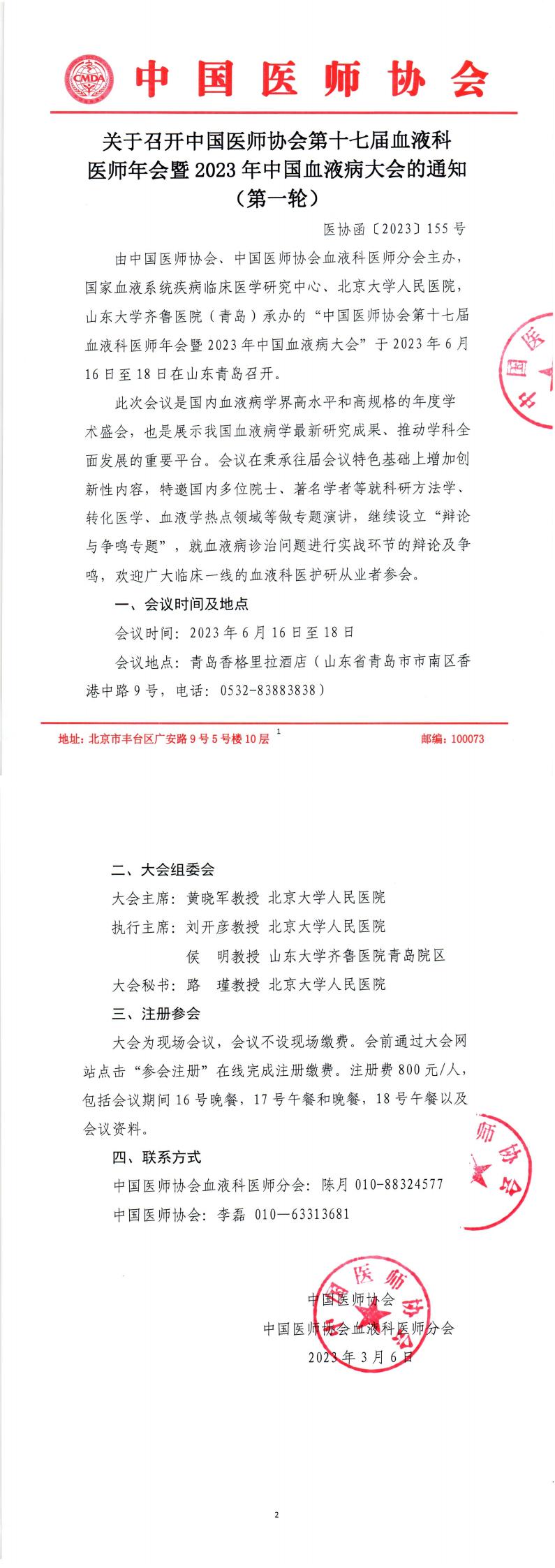 (图1)